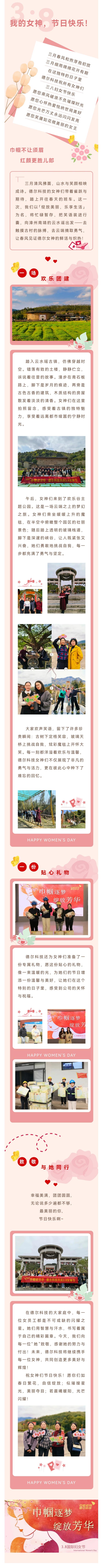 3.8�˶�ͼ(1).jpg
